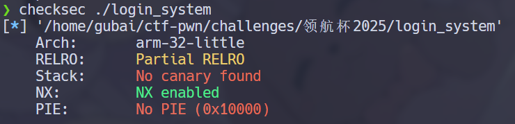 image-20251011194543194